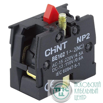 Блок контактный NP2-BE1021НЗ (R) CHINT 576842