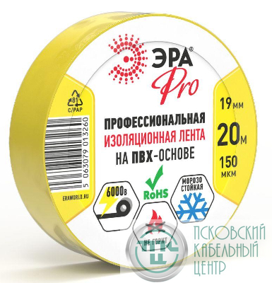 Изолента ПВХ 19ммх20м PRO150YEL ПВХ 150мкм проф. желт. Эра Б0057289