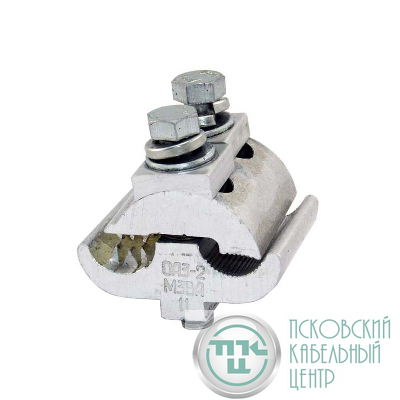 Зажим ответвительный прокалывающий ОАЗ-2 (35-150/35-150) МЗВА 00000000095