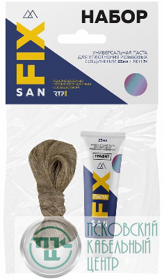 Набор монтажный универсальная паста+лен (25мл+7гр) графит SANFIX RTP 40713