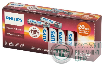 Элемент питания алкалиновый AA/LR6 1.5В Power (блист. 20шт) Philips Б0064673