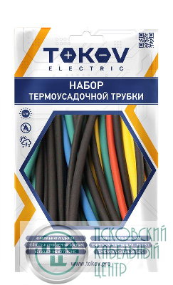 Набор трубок термоусадочных 10/5 100мм 21шт (7 цветов по 3шт) TOKOV ELECTRIC TKE-THK-10-0.1-7С