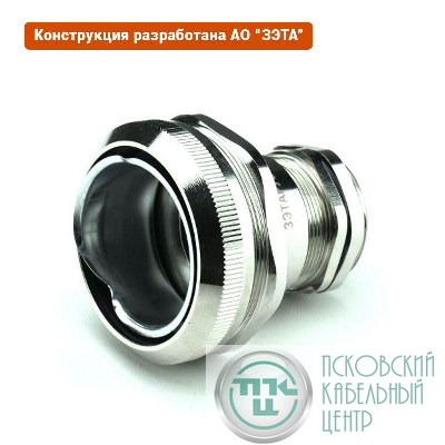 Ввод кабельный ВК-М42-30-МР50 IP66/IP67/IP68 ГОФРОМАТИК zeta30027