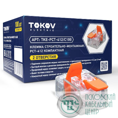 Клемма строительно-монтажная СМК компактная 221-412 PCT-412 2-проводная TOKOV ELECTRIC TKE-PCT-412/C100