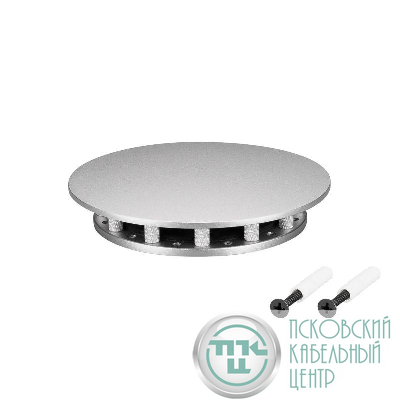 Крепление MOONLIGHT-BASE-ROUND-D13-S Silver металл Arlight 046083