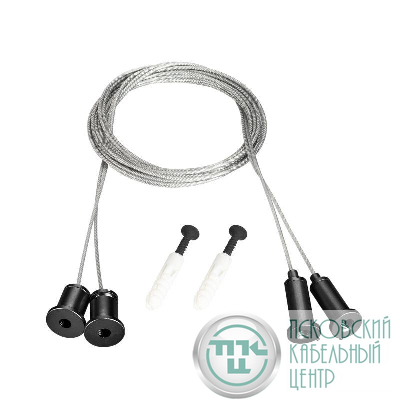 Подвес MOONLIGHT-HR-LIFT-D25 Black металл (комплект) Arlight 048370