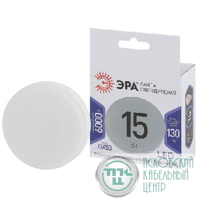 Лампа светодиодная LED GX-15W-860-GX53 GX 15Вт таблетка GX53 холод. бел. Эра Б0048021