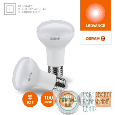 Лампа светодиодная LED G4 Value LVR6375 8W/927 CRI95 8Вт 2700К 800лм грибовидная матов. E27 170-250В OSRAM 4610590511730