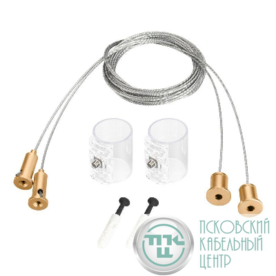 Подвес MOONLIGHT-HR-LIFT-SIDE-VR-D25 Gold металл (комплект) Arlight 048374