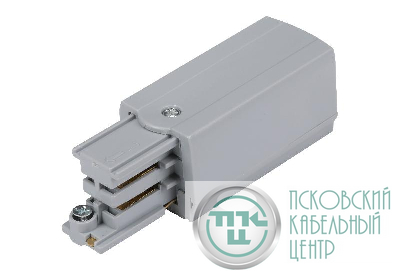 Ввод питания левый RS 3C TRACK PCL GR 65х32мм сер. Русский Свет 19131021017