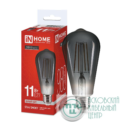 Лампа светодиодная филаментная LED-ST64-deco smoky цилиндр дымчатая 11Вт 230В E27 4000К 980лм IN HOME 4690612056036