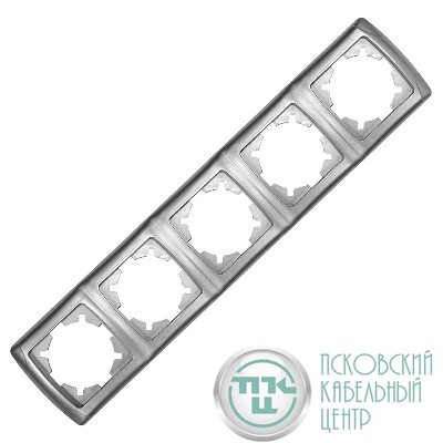 Рамка 5-м Маргарита горизонт. серебр. UNIversal 1084-S