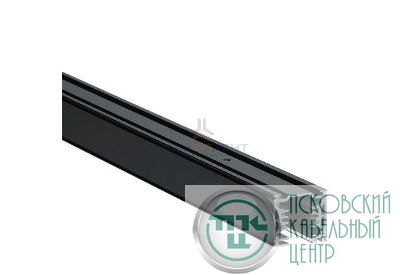 Шинопровод 3м черн. XTS-4300-2 Nordic