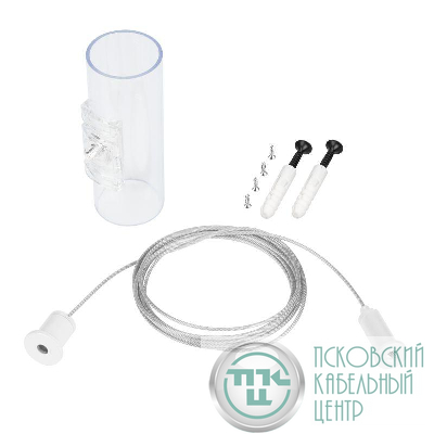 Подвес MOONLIGHT-HR-LIFT-SIDE-VR-D25-0080 White металл (комплект) Arlight 048391