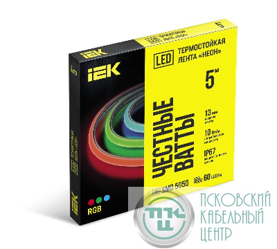 Лента светодиодная "неон" термостойкая 5м 5050-60LED 10Вт/м IP67 13мм 24В RGB IEK LSR7-3-060-67-2-05