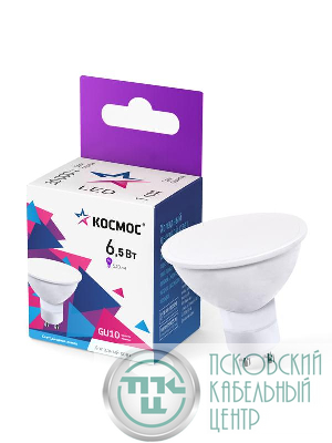 Лампа светодиодная 6.5Вт 6500К GU10 220В Космос LkecLED6.5wGU10C65