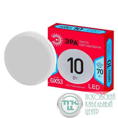 Лампа светодиодная RED LINE LED GX-10W-840-GX53 R 10Вт GX таблетка 4000К нейтр. бел. GX53 Эра Б0050605