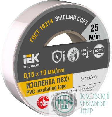 Изолента 0.15х19мм (рул.25м) бел. IEK EX-IZ10-C15-19-25-K01