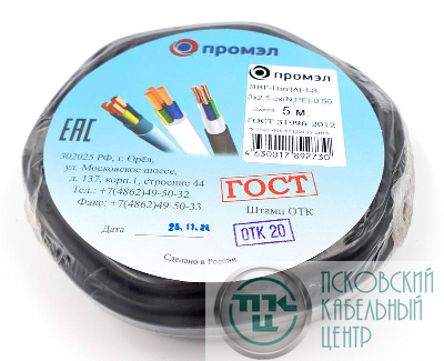 Кабель ВВГ-Пнг(А)-LS 3х2.5 (N PE) 0.66кВ (уп.5м) ПромЭл 13321880