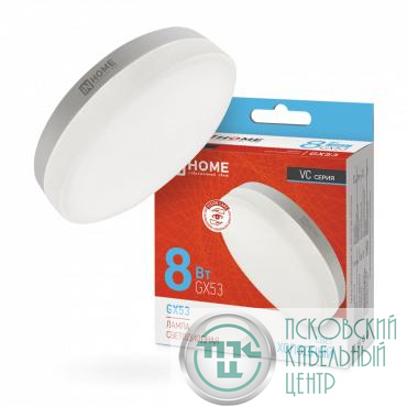 Лампа светодиодная LED-GX53-VC 10PACK 8Вт 230В 6500К 760лм (уп.10шт) IN HOME 4690612043968