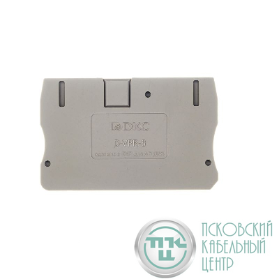 Изолятор торцевой для клеммы VPR-6 DKC D-VPR-6