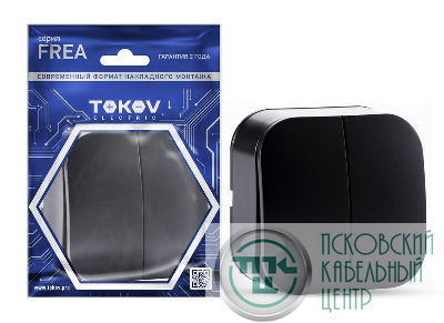 Выключатель 2-кл. ОП Frea 10А IP20 250В АБС-пластик карбон TOKOV ELECTRIC TKE-FR-V2-C14