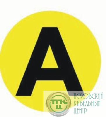 Наклейка "A" d20mm. PROxima EKF an-2-9