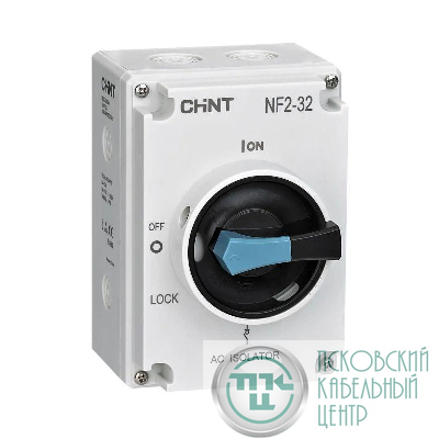Рубильник NF2-25/3BO IP65 в пластик. коробе CHINT 324154