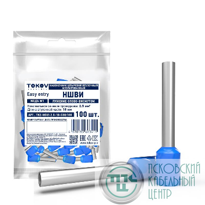 Наконечник штыревой втулочный изолированный НШВИ 2.5-18 TOKOV ELECTRIC TKE-NSVI-2.5-18-C08/100