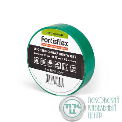 Изолента ПВХ 19х0.15x20 зел. Fortisflex 71233