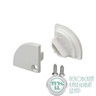 Заглушка SL-KANT-H15 пластик компл. Arlight 019329