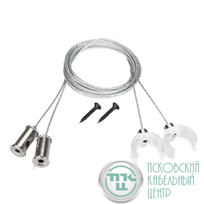 Подвес WPH-FLEX-D22 2х2м Set металл (комплект) Arlight 047250