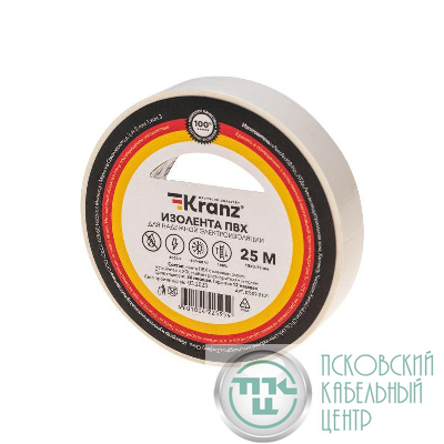 Изолента ПВХ 0.13х15мм 25м бел. Kranz KR-09-2101