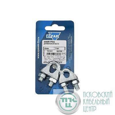 Зажим троса дугообразный 10мм DIN 741 (уп.2шт) Zitar 102739