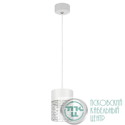 Светильник подвесной (подвес) PL29 WH цоколь GX53 потолочный цилиндр бел. Эра Б0061374