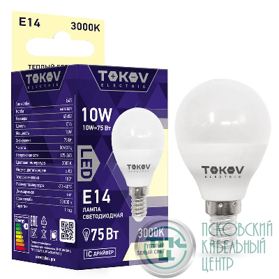 Лампа светодиодная 10Вт G45 3000К Е14 176-264В TOKOV ELECTRIC TKE-G45-E14-10-3K