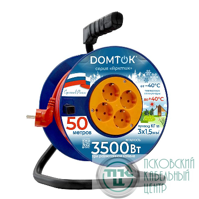 Удлинитель на катушке 4х50м с заземл. 16А IP20 3.5кВт КГ 3х1.5 АРКТИК DOMTOK 2584