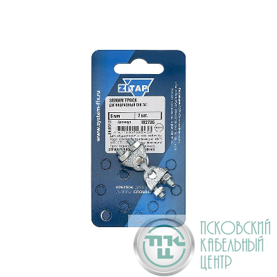Зажим троса дугообразный 5мм DIN 741 (уп.2шт) Zitar 102736