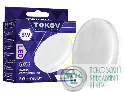 Лампа светодиодная 8Вт Tablet 3000К GX53 176-264В TOKOV ELECTRIC TKE-GX53-8-3K