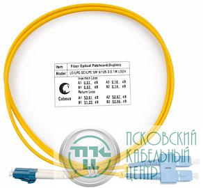 Шнур оптический FOP(d)-9-LC-SC-1m duplex LC-SC 9/125 sm 1м LSZH Cabeus 7352c