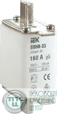Вставка плавкая ППНИ-33 160А габарит 00 IEK DPP10-160