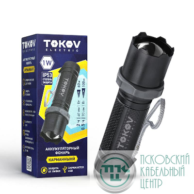 Фонарь аккумуляторный ручной среднего размера корпус черн. TOKOV ELECTRIC TKE-RF-A-07