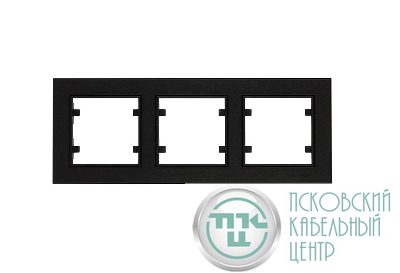 Рамка тройная горизонтальная Karea черн. Makel 56054703
