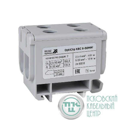 Клемма вводная силовая двойн. OptiClip КВС 6-50 сер. КЭАЗ 351045