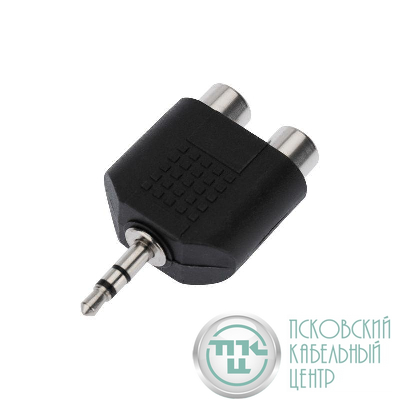 Переходник штекер 3.5мм стерео 2 гнезда RCA REXANT 14-0431