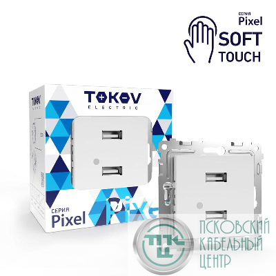 Розетка 2-м USB СП Pixel тип A+A 5В 1х2.1А 2х1.05А механизм айс TOKOV ELECTRIC TKE-PX-2USB-C34