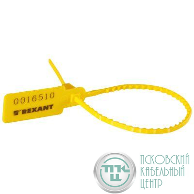 Пломба пластиковая номерная 255мм желт. Rexant 07-6122