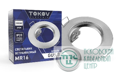 Светильник встраиваемый под лампу MR16 CHROME MR16-CH TOKOV ELECTRIC TOK-MR16-CH