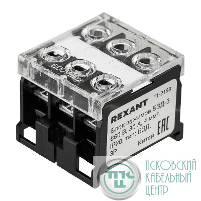 Блок зажимов клеммный БЗД 3х-полюсный 4.0кв.мм 30А на DIN-рейку Rexant 11-2168