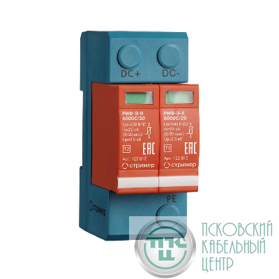 Устройство защиты от импульсных перенапряжений РИФ-Э-II 600DC/20 Стример 122012